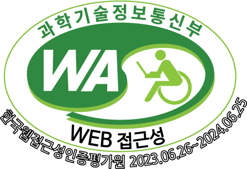 Web Accessibility Certification Acquisition Mark